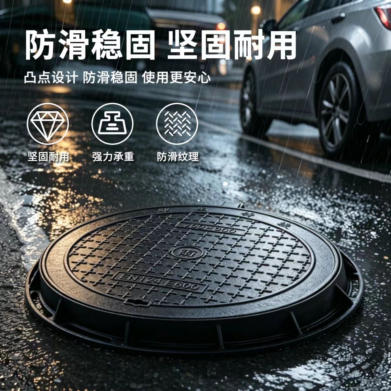 深圳市井盖铸铁井盖 - 厂家