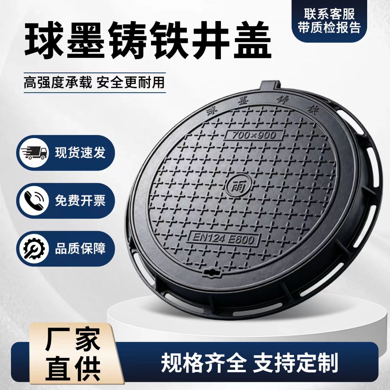 深圳市铸铁井盖混合型塑胶跑道 - 价格