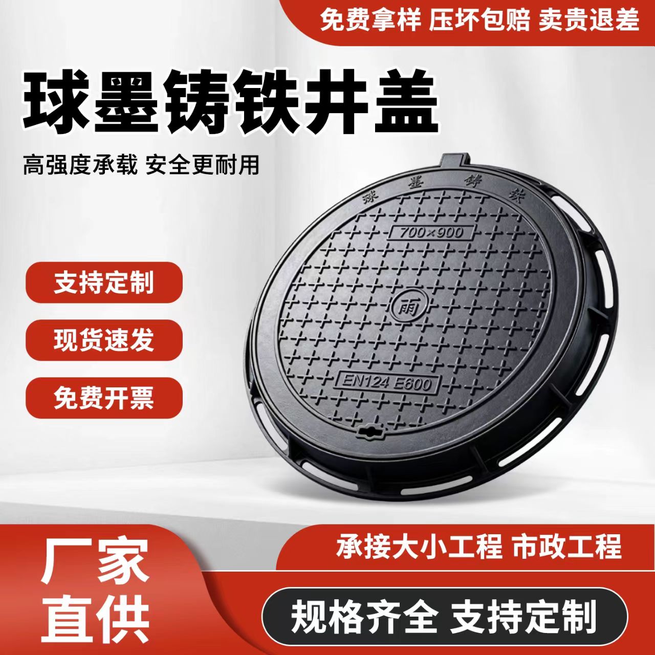 深圳市铸铁沟盖板 2透气型塑胶跑道 - 哪里好