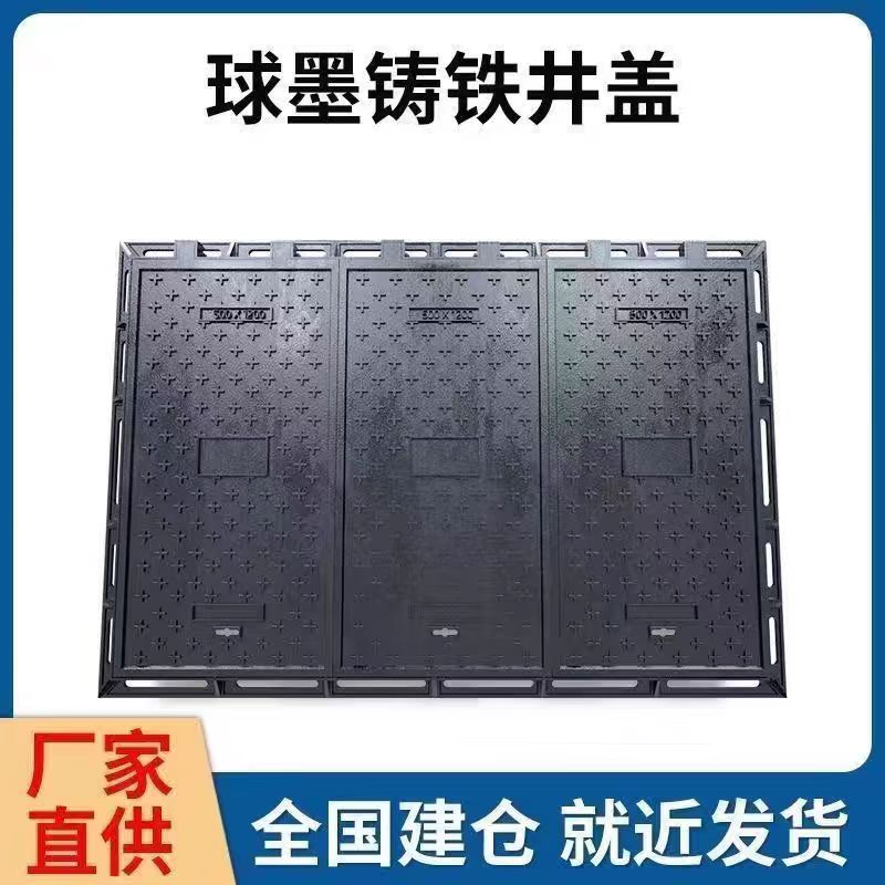 深圳市混合型塑胶跑道铸铁沟盖板 1 - 一站式服务